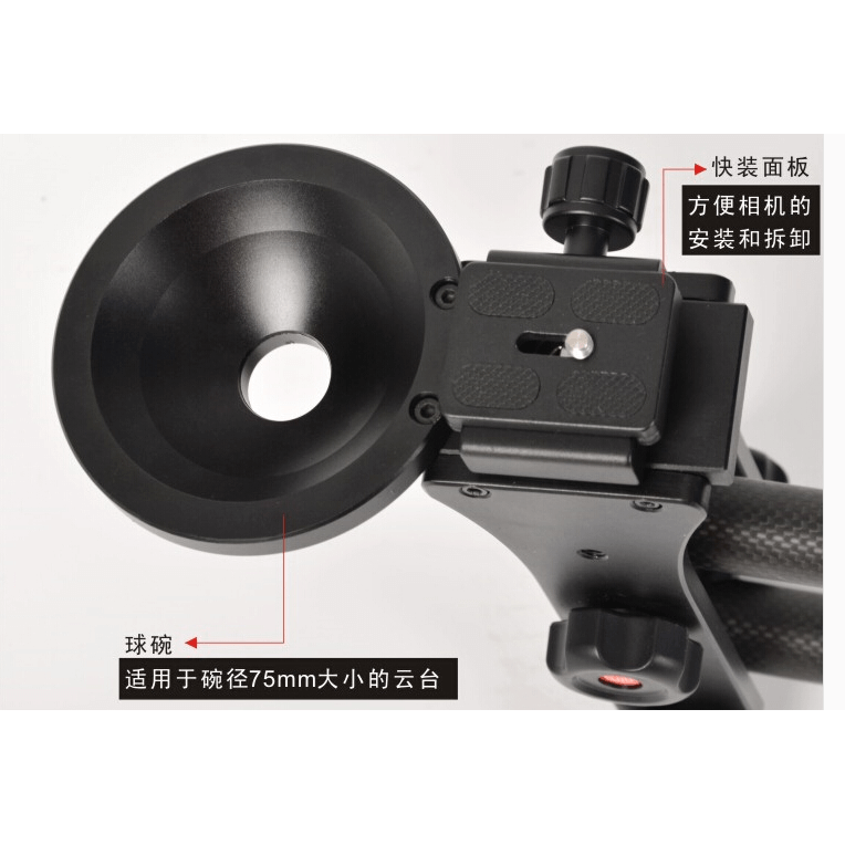 Jieyang JY1285C Mini Karbon Jimmy Jib – detay görseli Jieyang JY1285C Mini Karbon Jimmy Jib detay görseli